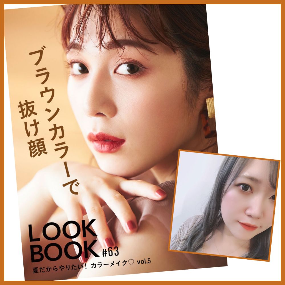【私たちのメイク参考書!LOOKBOOK】NOIN編集部が惚れたLOOKって? 編集部ちさきver.の画像
